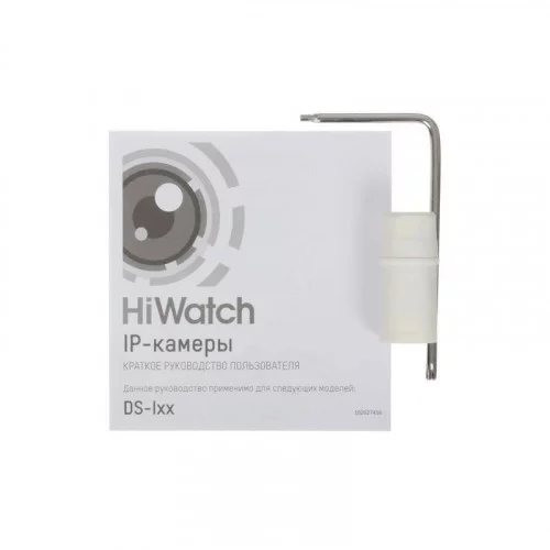 IP-камера HiWatch DS-I258Z(B) 