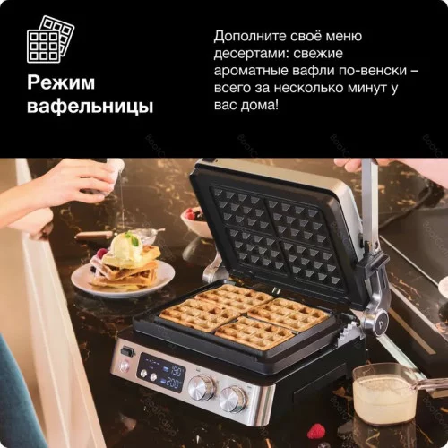 Гриль Braun MultiGrill 7 CG7044 