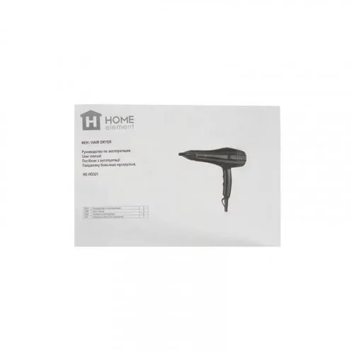 Фен Home Element HE-HD321 