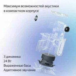 Умная колонка Яндекс.Станция Миди с Алисой с Zigbee YNDX-00054EMD (Зеленая)                                                                                                                                                                               