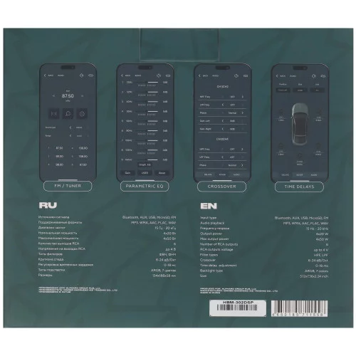 Автопроигрыватель Deaf Bonce Hannibal HBM-302 