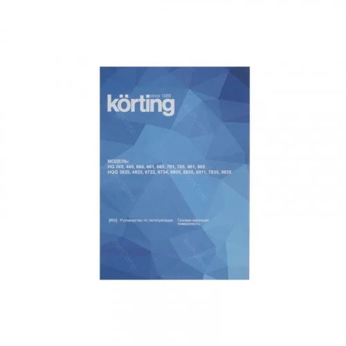 Варочная поверхность KORTING HGG 6734 CTN 