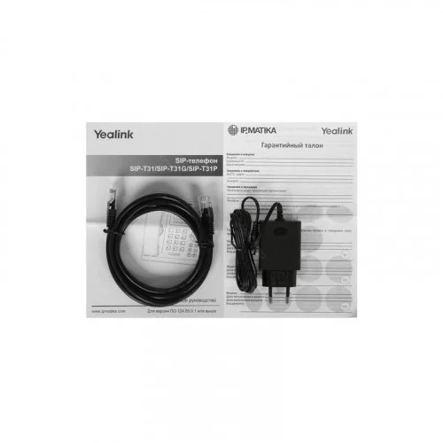 Телефон VoIP Yealink SIP-T31 