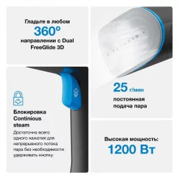 Отпариватель ручной Braun GS5031BL                                                                                                                                                                                                                        