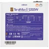 Блок питания ZALMAN TeraMax II 1200W WHITE [ZM1200-TMX2 WH] белый 