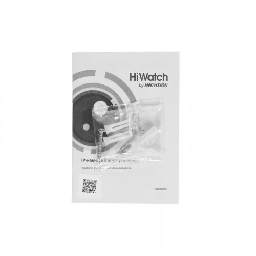 IP-камера HiWatch DS-I214(B) (2.8 mm) 