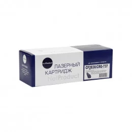 Картридж HP CF283X к HP Pro M225MFP/M201/Canon №737 N-CF283X 2.5К NetProduct                                                                                                                                                                              