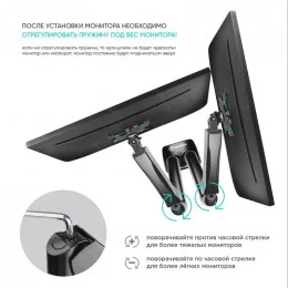 Крепление для двух мониторов ONKRON G160 чёрный                                                                                                                                                                                                           