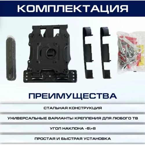 Крепление настенное для TV Topperr 3071 