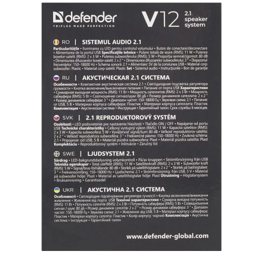 Колонки Defender V12 черный 