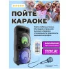 Cтереосистема RITMIX SP-870B black 