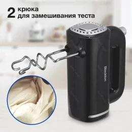 Миксер Blackton BT MX 323                                                                                                                                                                                                                                 