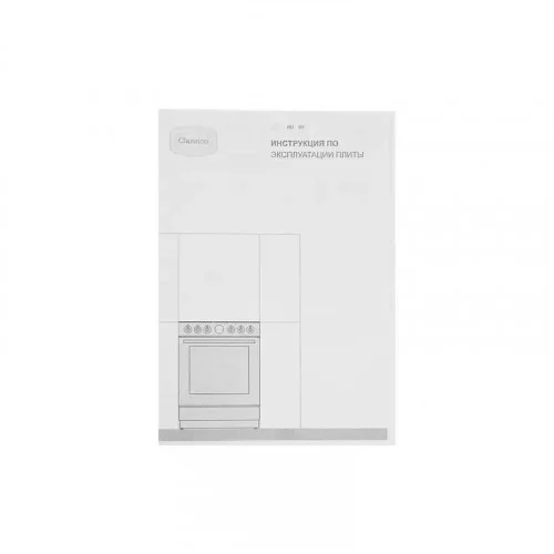 Плита электрическая Gorenje GECS5B70CLB 