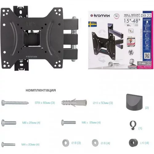 Крепление настенное для TV Kromax Dix-22 