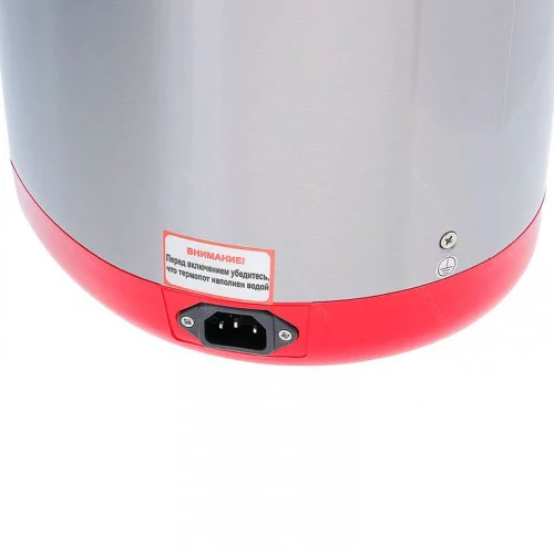 Термопот Sakura SA-315RS 