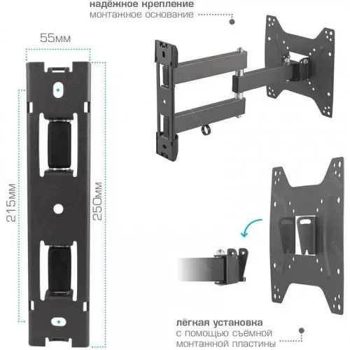 Крепление настенное для TV Kromax Dix-22 