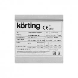 Варочная поверхность KORTING HGG 4825 CTB                                                                                                                                                                                                                 