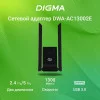 Беспроводной USB адаптер Digma DWA-AC13002E 