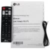 Аудиосистема LG XBOOM CL87 черный 