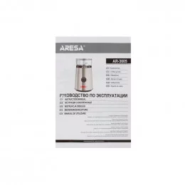 Кофемолка ARESA AR-3605                                                                                                                                                                                                                                   