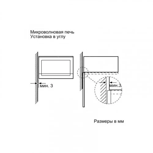 Микроволновая печь встраиваемая Bosch BFL524MW0 