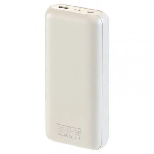 Внешний аккумулятор Breaking P205 20 000 mAh (Бежевый) 