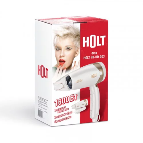 Фен HOLT HT-HD-003 