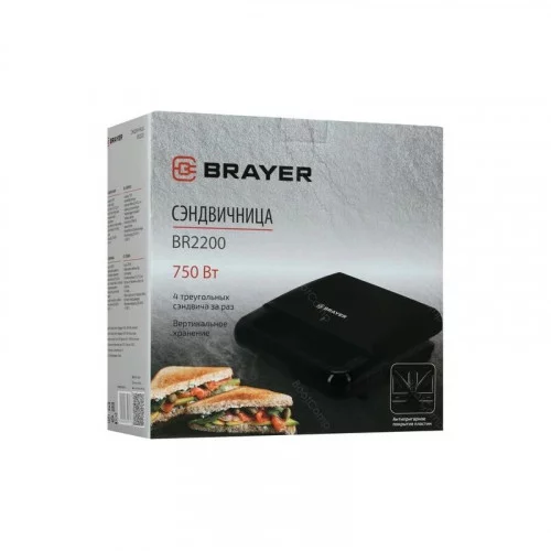 Сэндвичница Brayer BR2200 