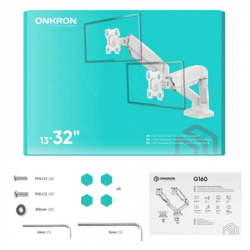 Крепление для двух мониторов ONKRON G160 белый 