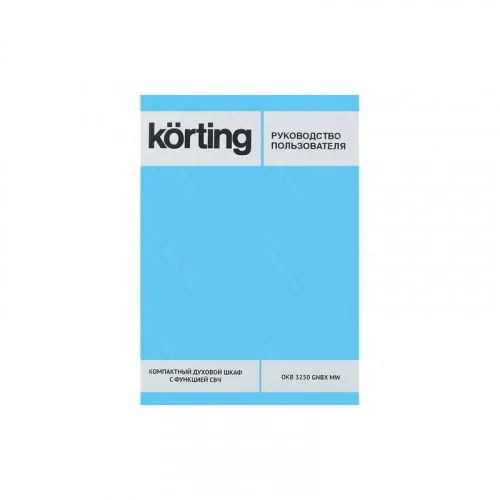 Духовка с функцией СВЧ KORTING OKB 3250 GNBX MW 