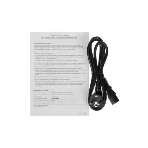 Блок питания Xilence Gaming Gold Series XN335 (XP750R12.ARGB) 