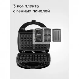 Мультипекарь Редмонд MB1205                                                                                                                                                                                                                               