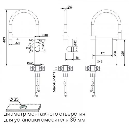 Кухонный смеситель PAULMARK GANYMEDE-LG (Ga213199-LG светлое золото) 