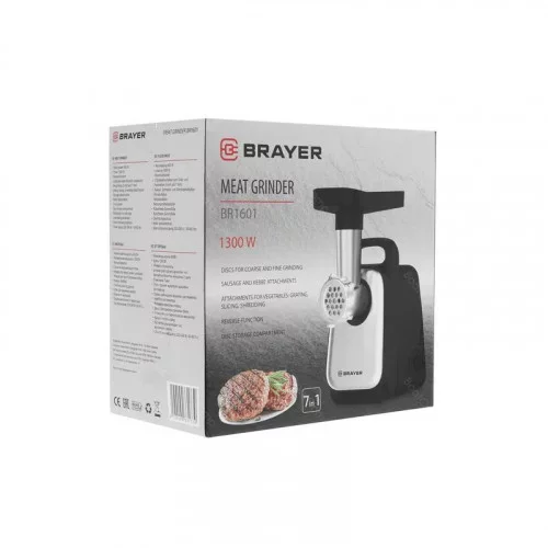 Мясорубка Brayer BR1601 коричневый 
