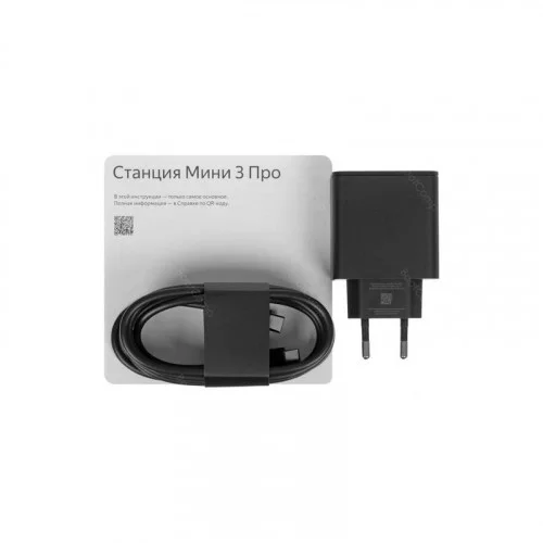 Умная колонка Новая Яндекс Станция Мини Про 3 YNDX-00059GRN 