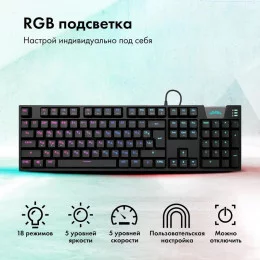 Клавиатура GMNG GG-KB780X                                                                                                                                                                                                                                 