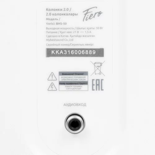 Колонки Fiero BHS-50 белый 