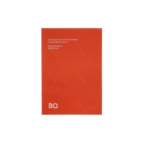 Измельчитель BQ CH1741 