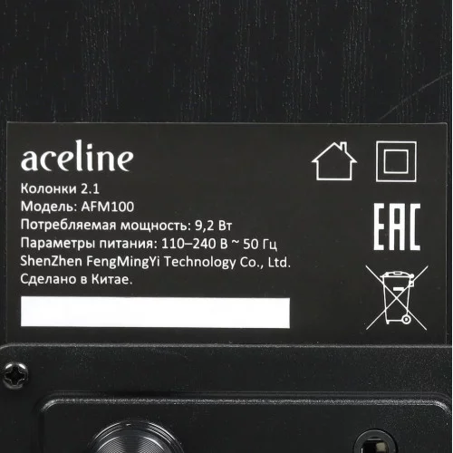 Колонки Aceline AFM100 черный 