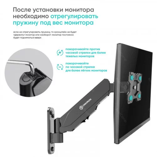 Кронштейн для ТВ ONKRON G120 чёрный 