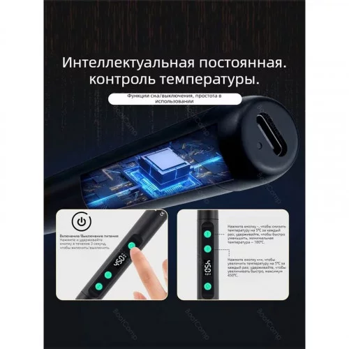 Паяльник FMchip C213S 9-20V 65Вт Type-C 