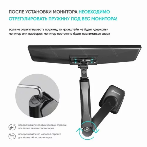 Крепление для монитора ONKRON G80 чёрный 