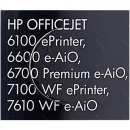 Картридж HP CN056AE №933XL, Y, 825стр для OJ 6100/6600/6700                                                                                                                                                                                               