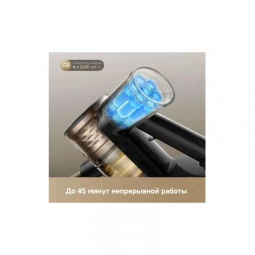 Пылесос вертикальный DREAME R10s Lite VRV80A 