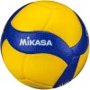 Мяч волейбольный Mikasa V300W FIVB Approved 