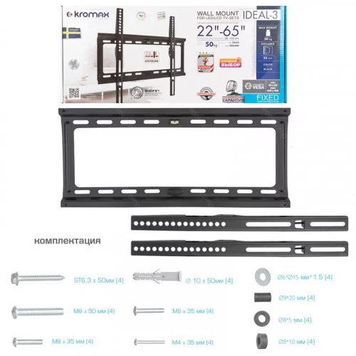 Крепление настенное для TV Kromax Ideal-3 