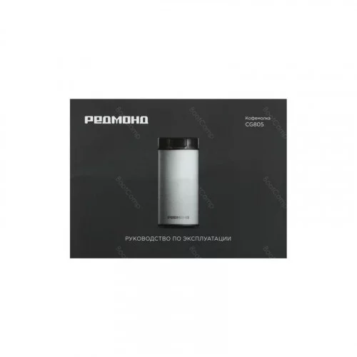 Кофемолка Редмонд CG805 бежевый 