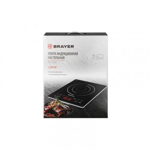 Плитка индукционная Brayer BR2800 