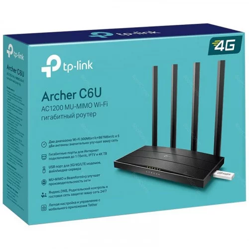 Маршрутизатор TP-LINK ARCHER C6U 