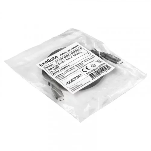 Кабель ExeGate USB 3.1 Type-C - USB Type-C 1,0 метр (EX-CCP-USB3.1-CMCM2-1.0) EX294783RUS 